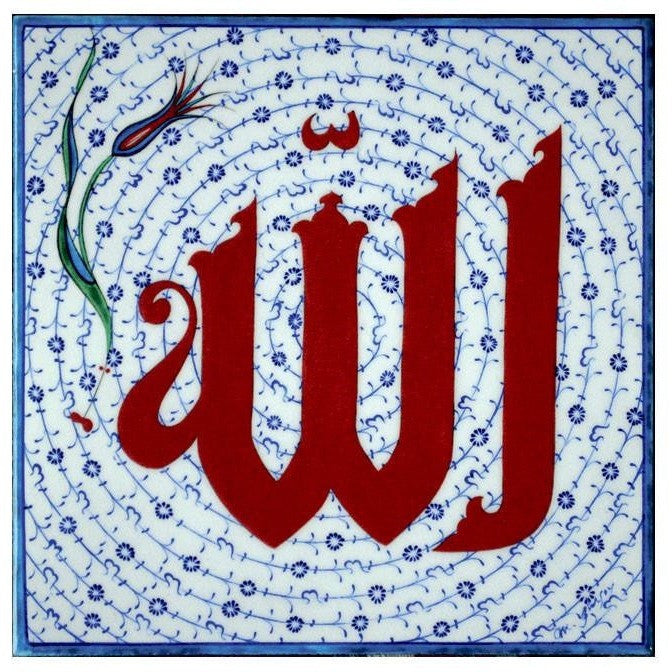 Iznik Calligraphy